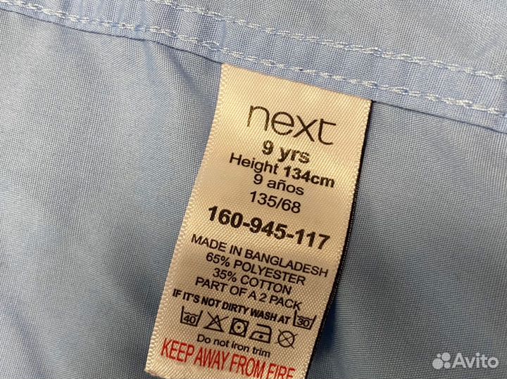 Рубашка школьная рост 135, 8-9 лет