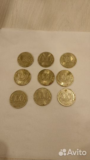 100 р 1993 года