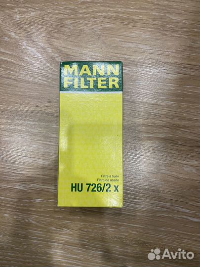 Фильтр масляный вставка VAG