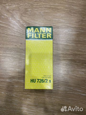 Фильтр масляный вставка VAG