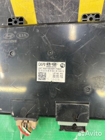 Блок электронный Kia Stinger 1 G6DP 2017-2023