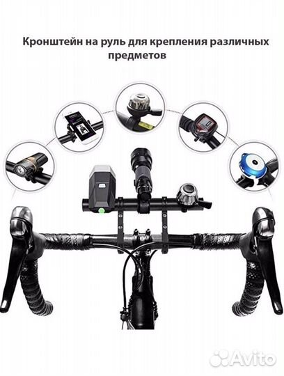 Удлинитель руля велосипеда