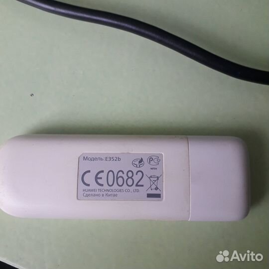 Usb модем Мегафон