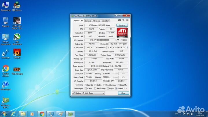 Видеокарта HIS Radeon HD 3850 512 mb gddr3 256 bit