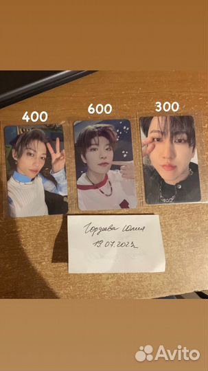 Карты stray kids