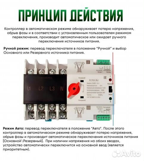 Авр для дома и дачи