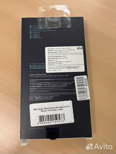 Чехол ESR для iPhone 13 Pro Max