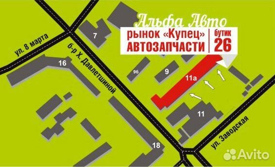 Фара Skoda Rapid 2013-2021 в наличии новая