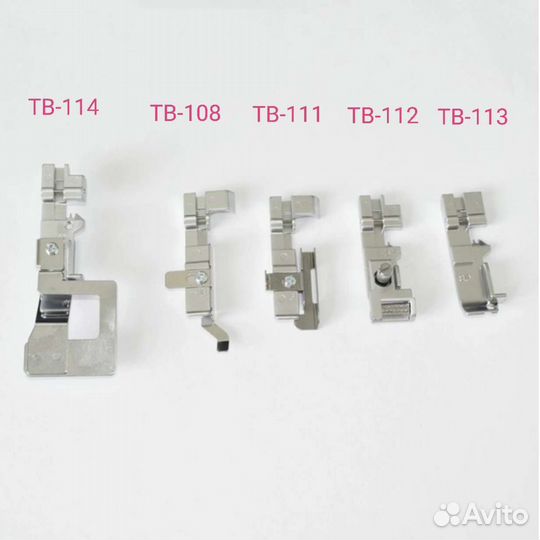 Набор лапок для оверлоков TB-115 (AU-163)