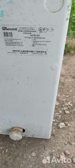 Газовый котел парапетный