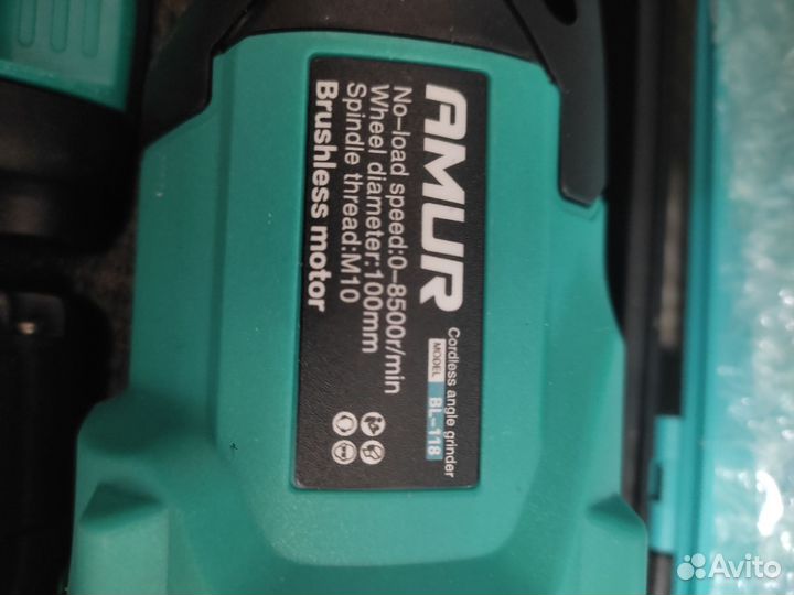 Ушм болгарка