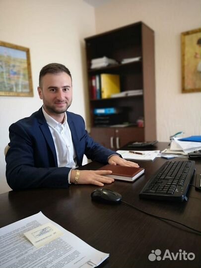 Юрист