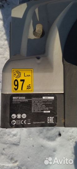 Снегоуборщик электрический