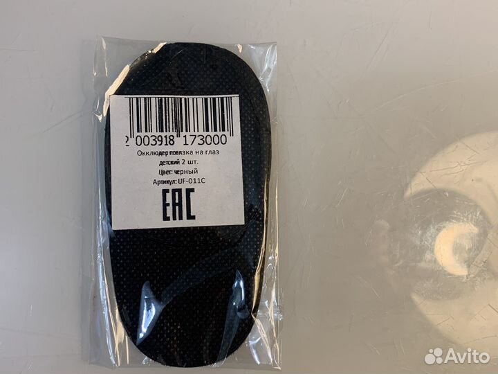 Окклюдер повязка на глаз для детей