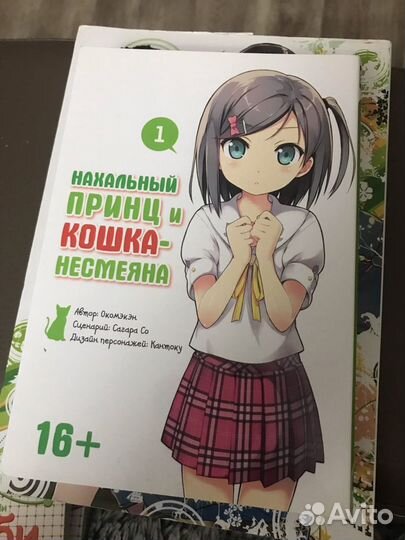 Манга и манхва 