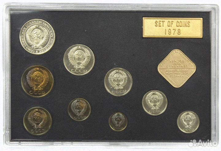 Набор регулярных монет СССР 1978 года лмд (с жетон