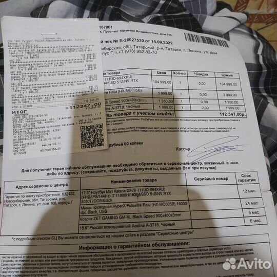 Ноутбук msi gf76 katana