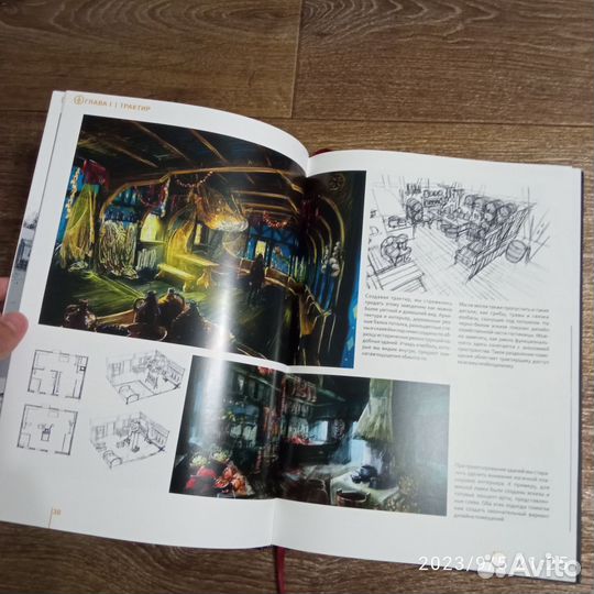 Артбук Ведьмак -2