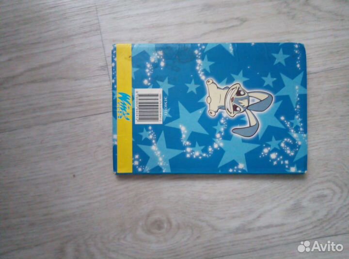 Детская книга