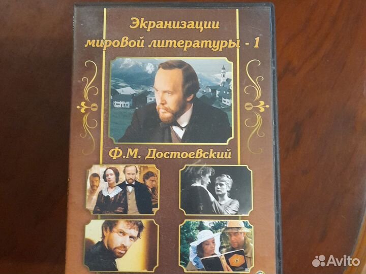 В помощь школе. DVD. Фильмы школьной программы
