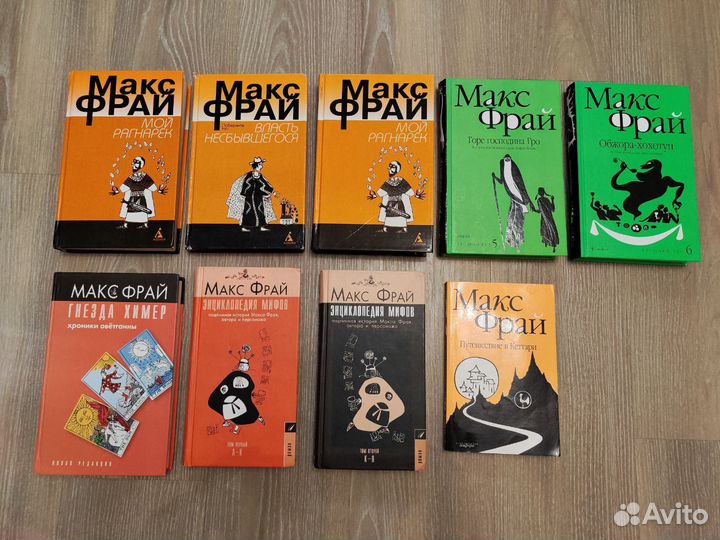 Книги фантастика