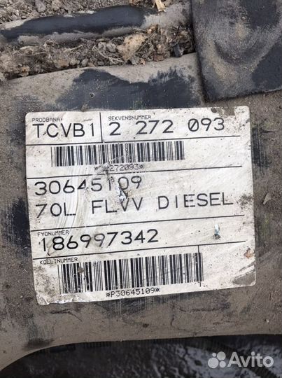 Топливный бак Вольво s80 дизель