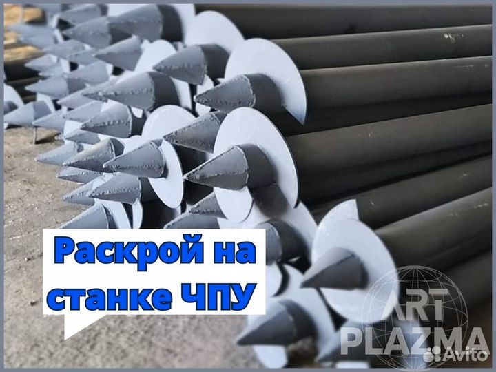 Винтовые сваи S-627