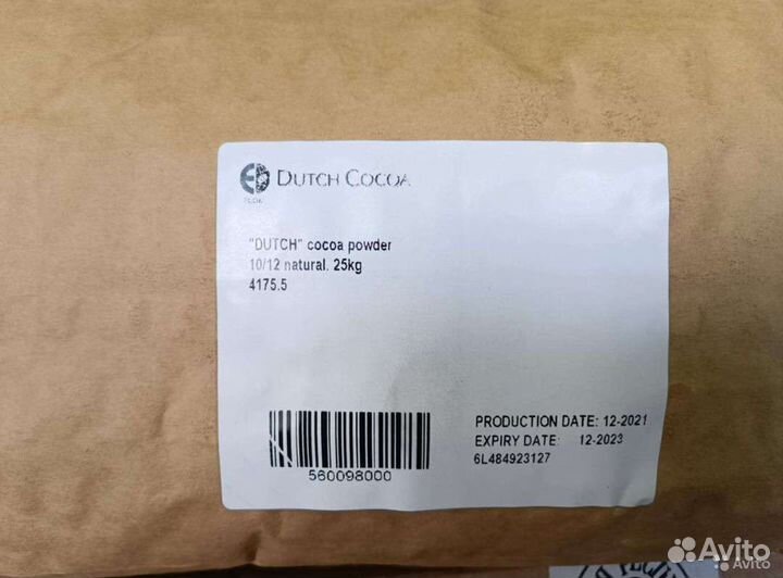 Какао порошок натуральный Dutch Cocoa