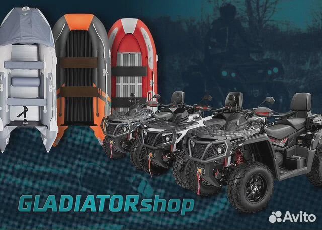 Надувная лодка gladiator E420S