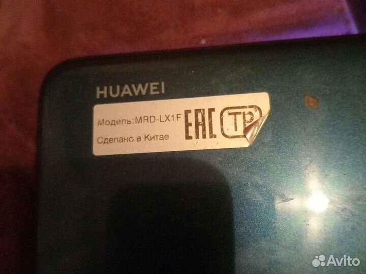 HUAWEI Mate 9 lite, 4/32 ГБ