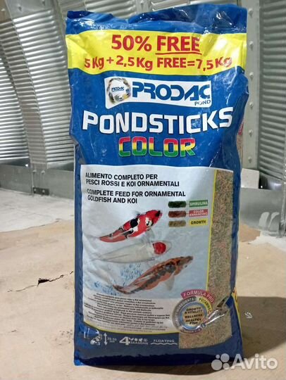 Палочки для прудовых