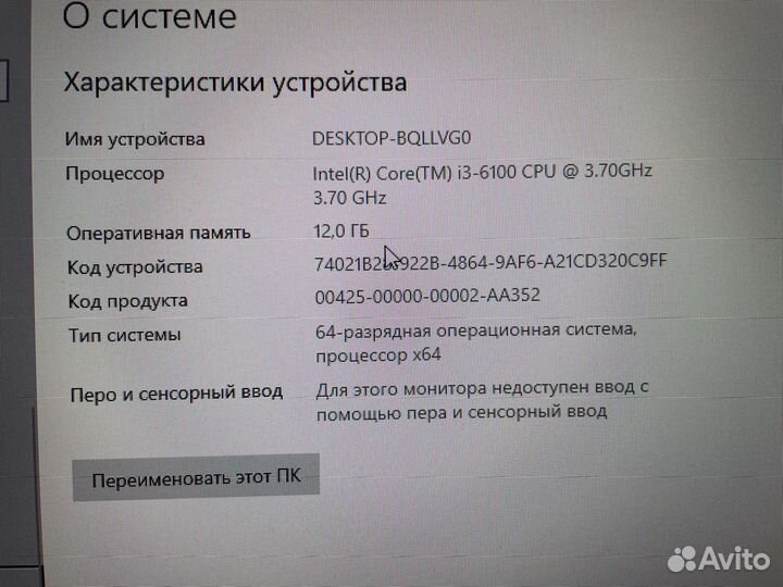 Системный блок