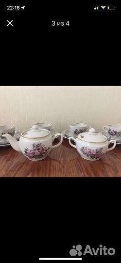 Сервис чайный 6 персон новый