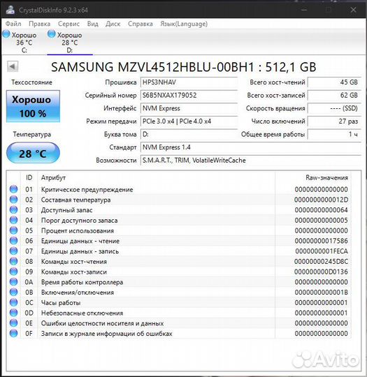 SSD Samsung PM9B1 512Gb M.2 2280