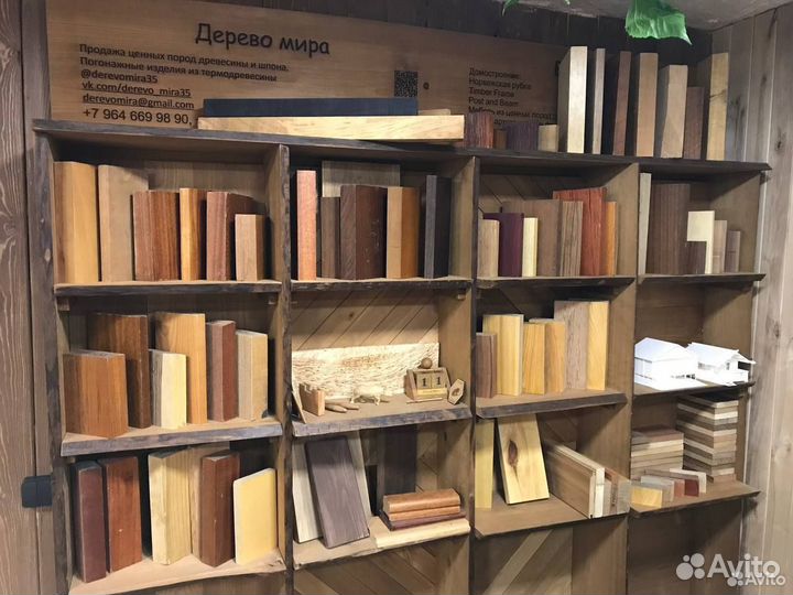 Слебы: дуб, орех, карагач, ясень, бук.Спилы листв