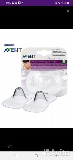 Накладки на соски,прокладки для груди