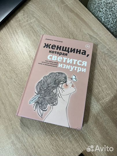 Книга 