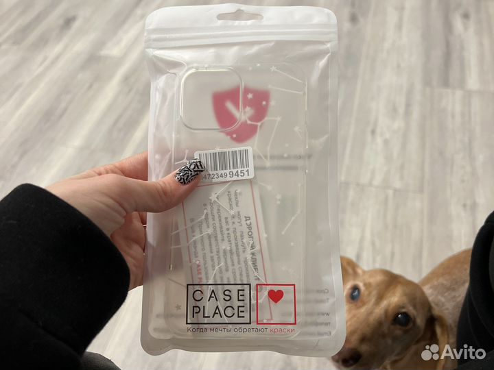 Чехол новый на 13 Pro Max