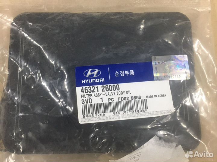 Фильтр масляный для 6 ступ.Коробку автоматHyundai