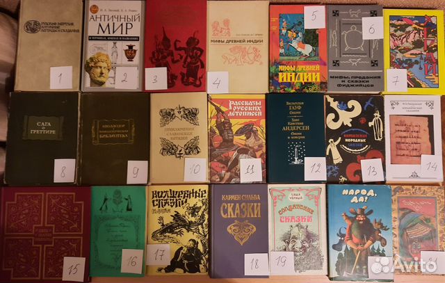 Сказки, мифы, фольклористика