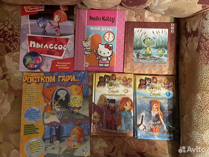 Книги для девочки б/у