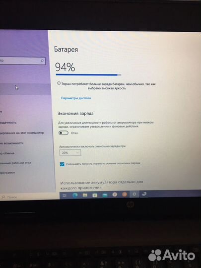 Ноутбук HP Probook i3/ 16gb/ ssd 480 gb