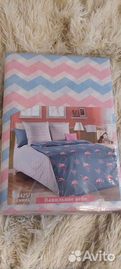 Белье постельное 1.5 бязь