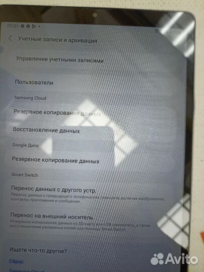 Планшет Samsung Galaxy Tab A7 lite 8.7 LTE SM-T225