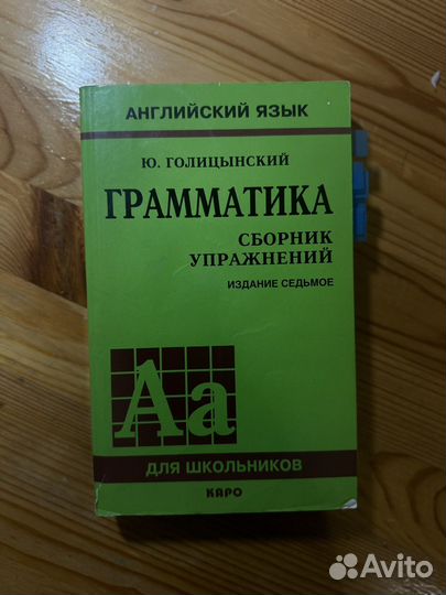 Учебники (учебные пособия)