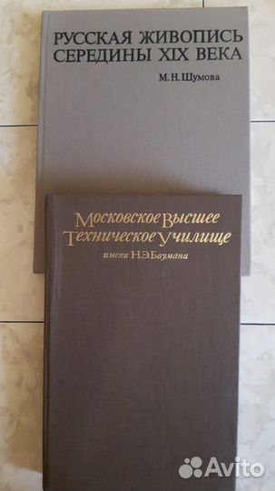 Мвту им. Баумана 150 лет