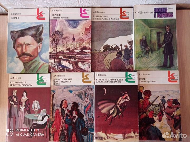 Книги серии 