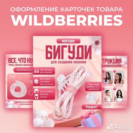 Графический дизайнер