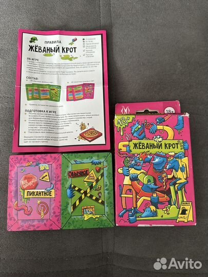 Игра настольная 