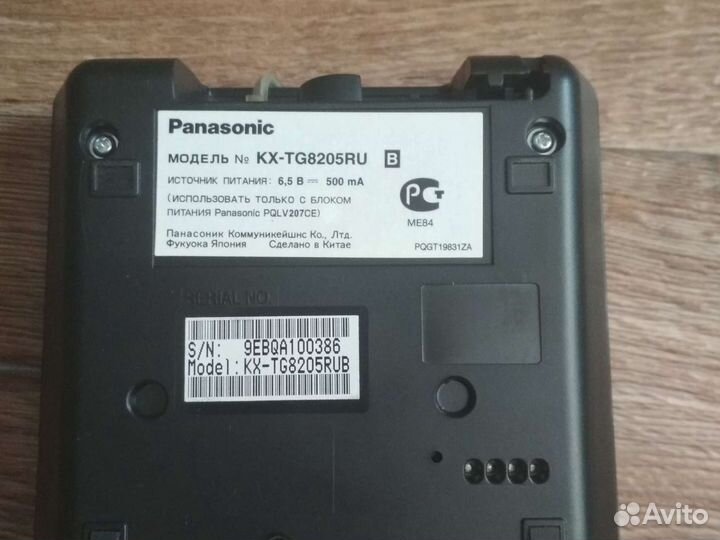 Телефонный аппарат Panasonic